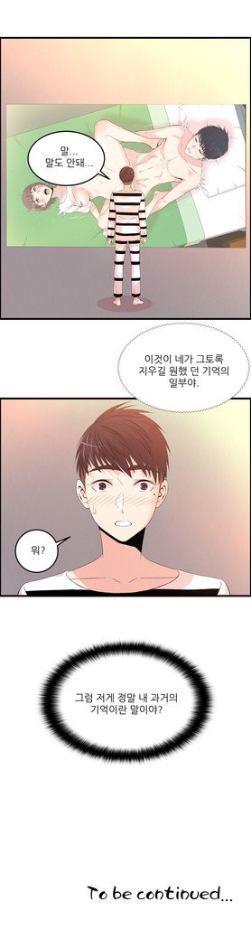 セクスティーラーCh.0-34