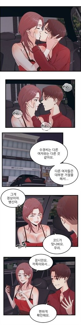 セクスティーラーCh.0-34