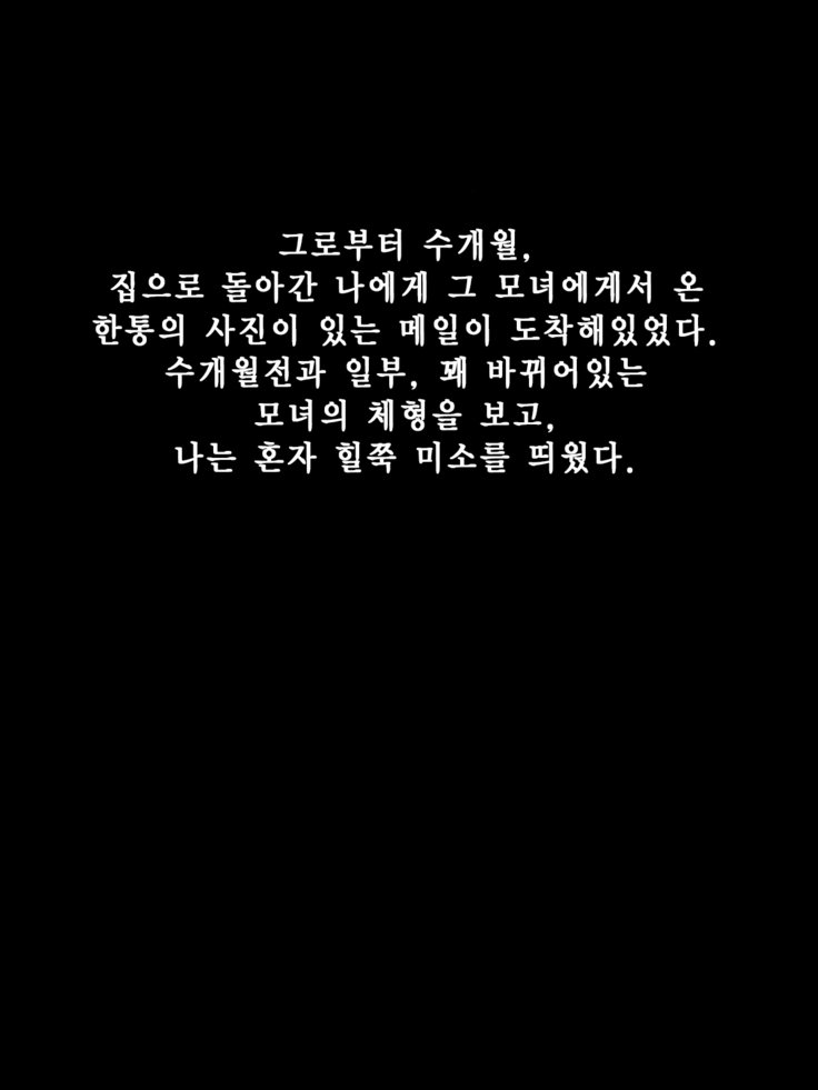 成金王子さんVS黒ギャルダンサー神貫おやこ