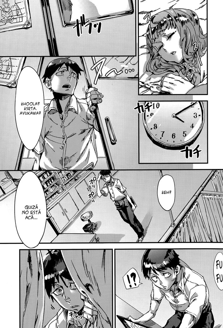 ほうかごほけんたいく