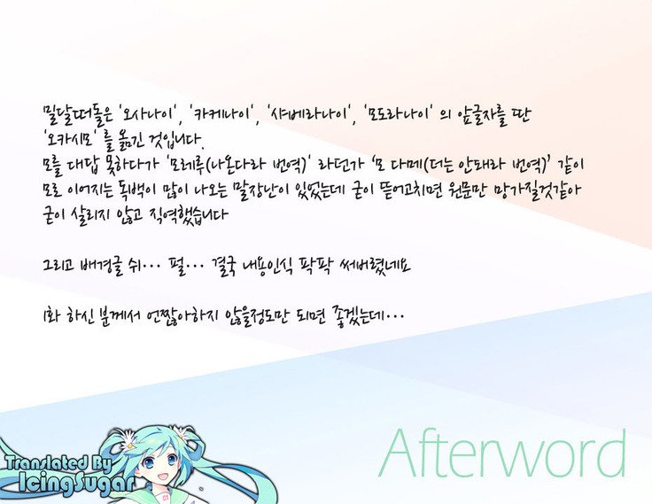 ぜんらでこうないをうろうろ!!