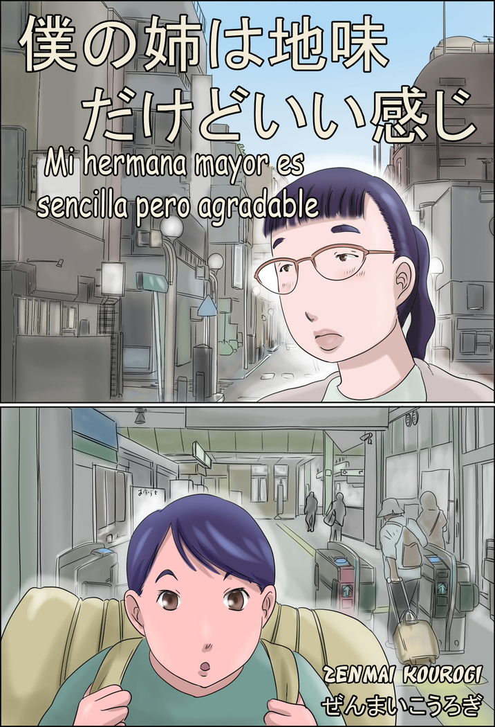 私の姉は平凡ですが楽しいです-Mihermana市長essencilla pero agradable