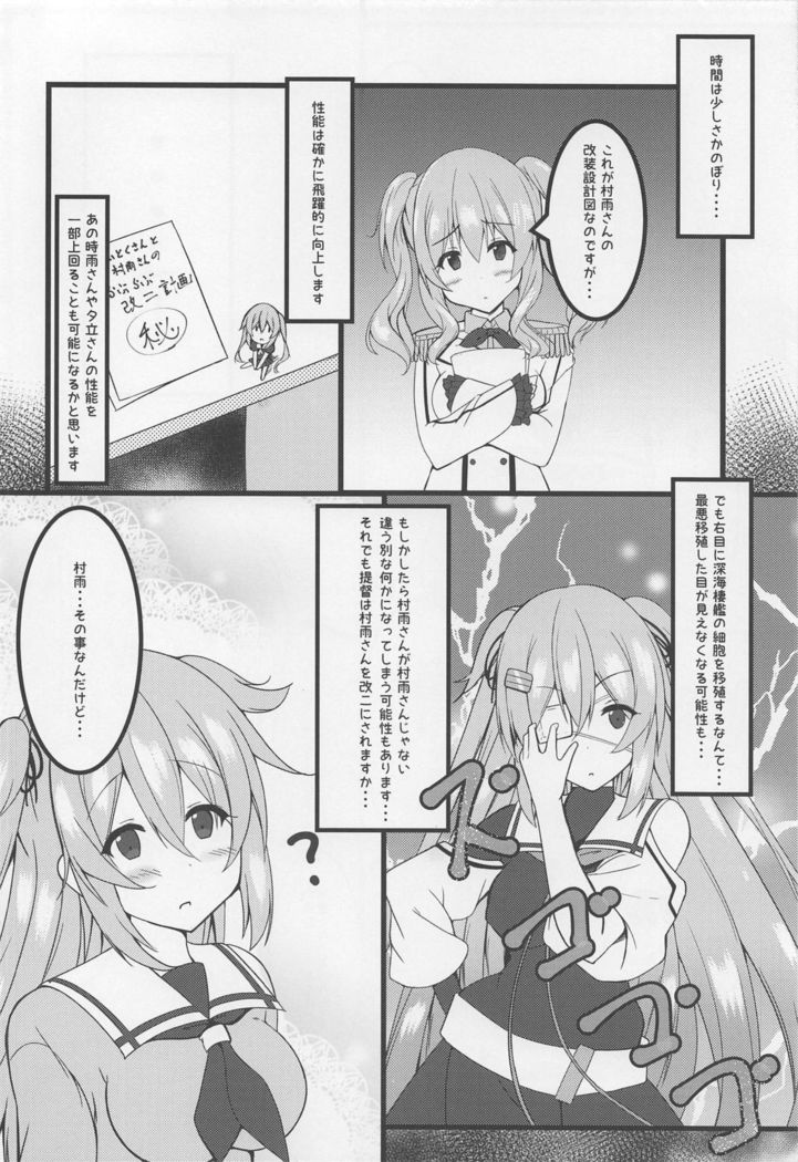 月読うたうさんばんかん