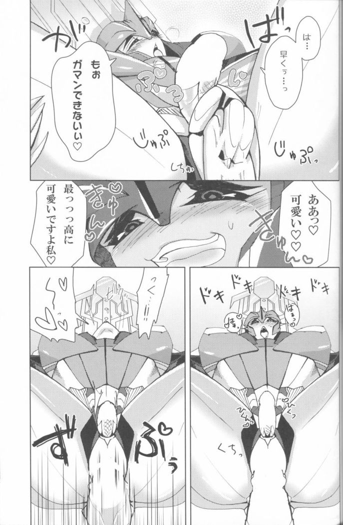 ノック×ノック