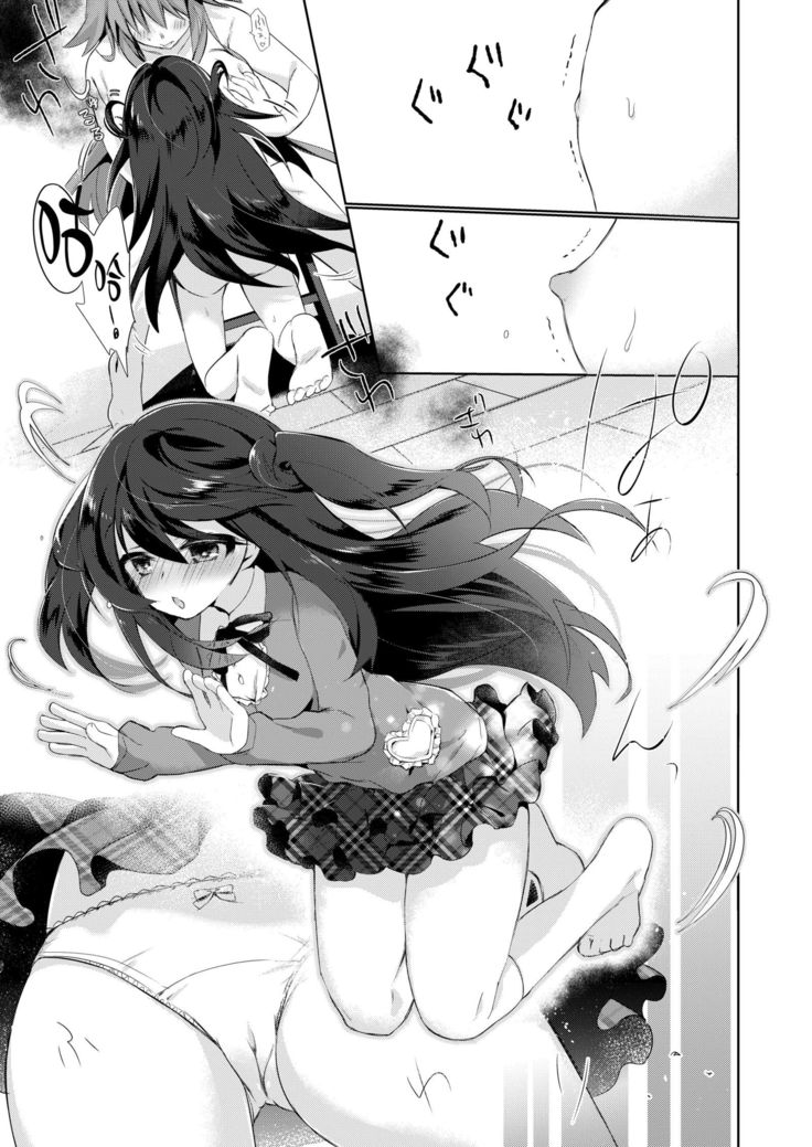 ぼくはサキュバス？ |我是魅魔？