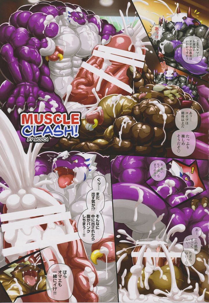 巨大なドラゴン島