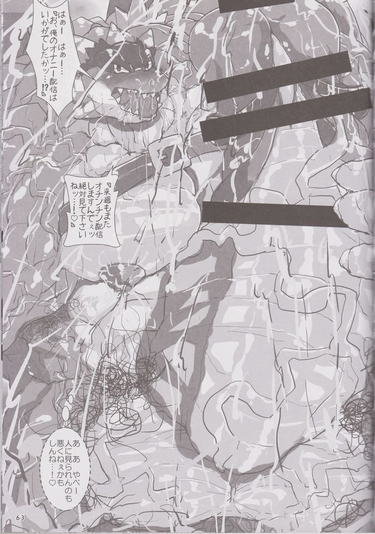 巨大なドラゴン島