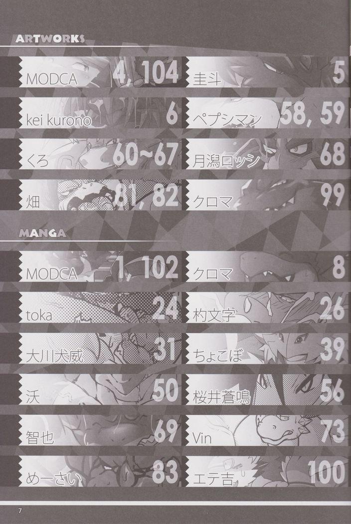 巨大なドラゴン島