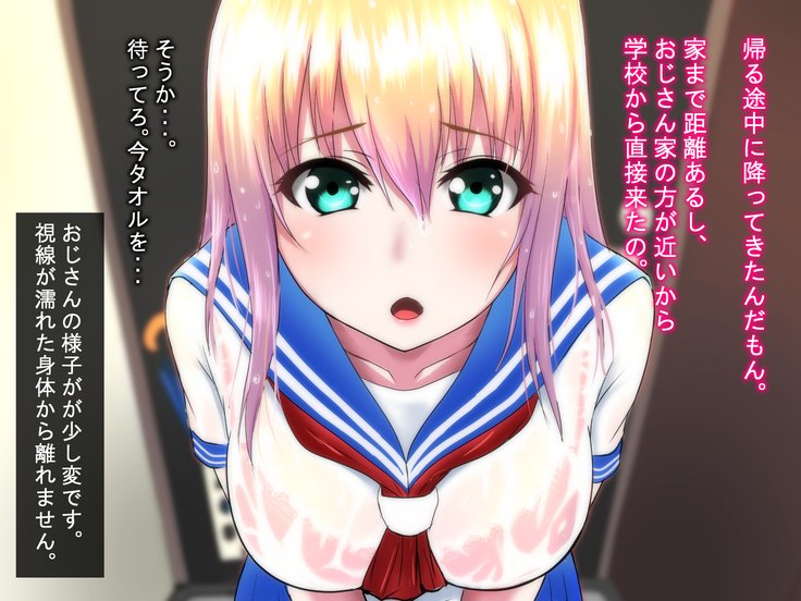 明倉！ 〜めいと王子の生活もよう〜