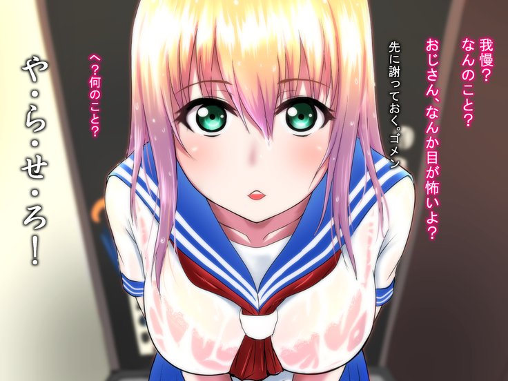 明倉！ 〜めいと王子の生活もよう〜