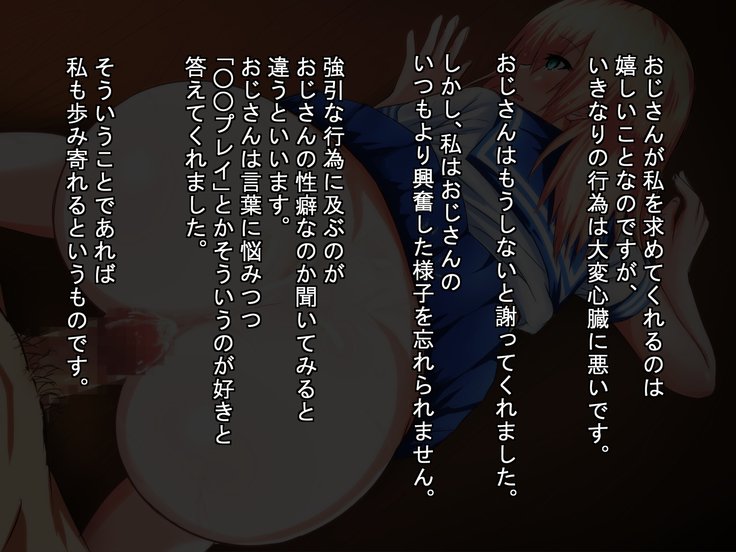 明倉！ 〜めいと王子の生活もよう〜