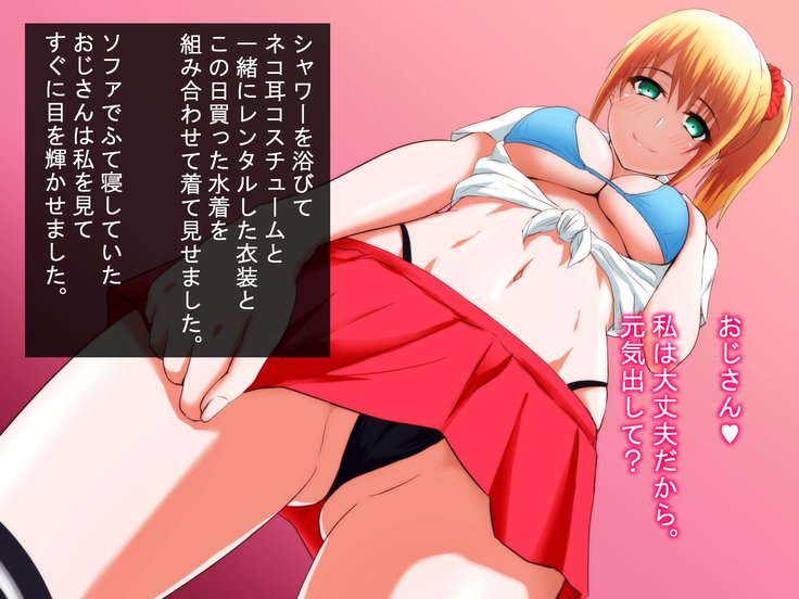 明倉！ 〜めいと王子の生活もよう〜