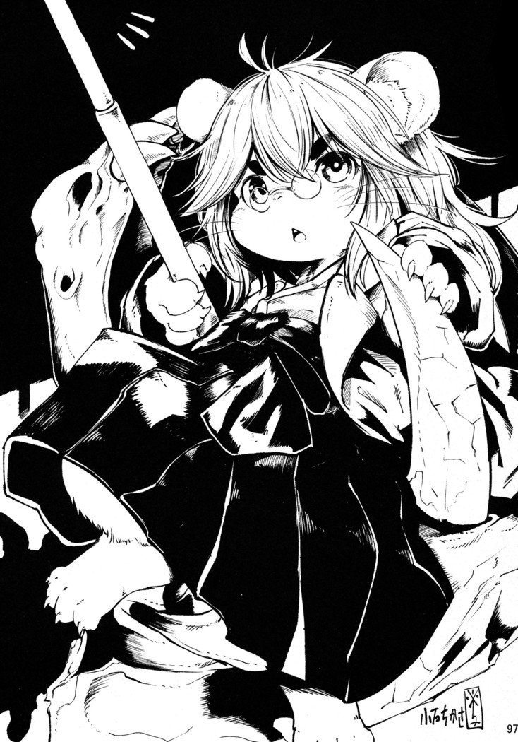 最小のガールフレンド