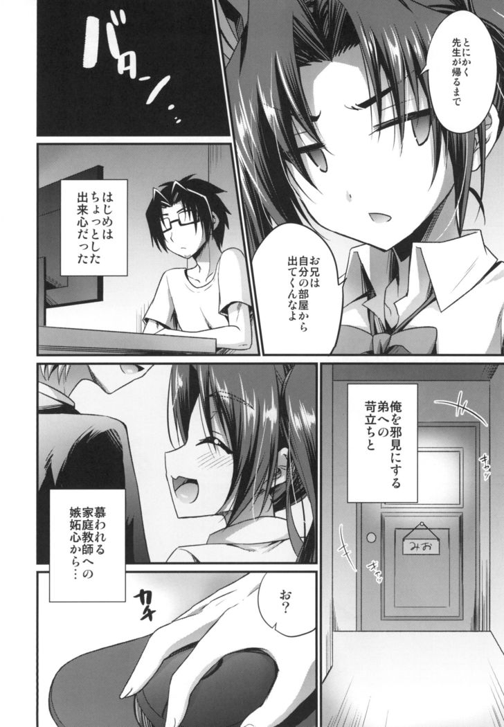 アナタノコイビトニナルクスリ