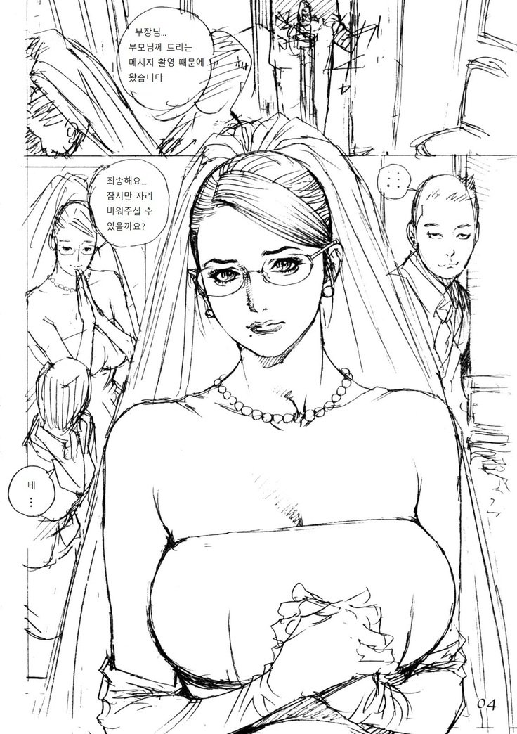 M恩納戦車-二田ちかこ..。