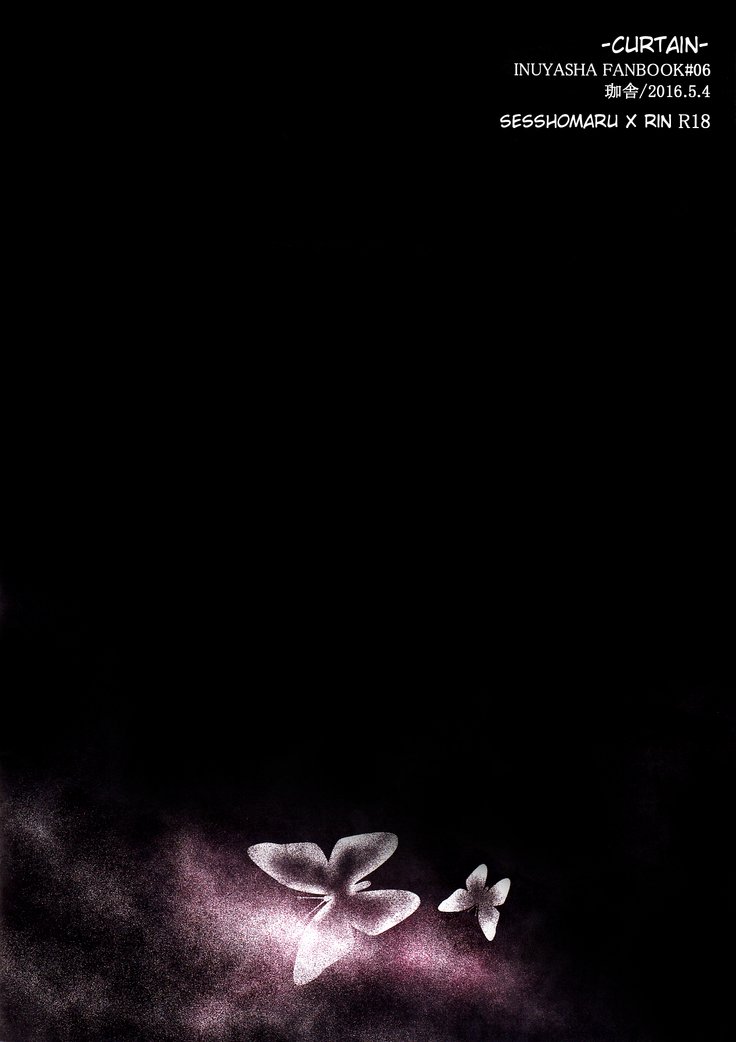 とばり|カーテン