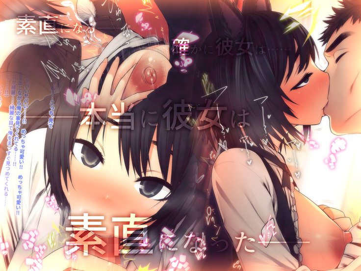 いもうとくすりをのませたら-