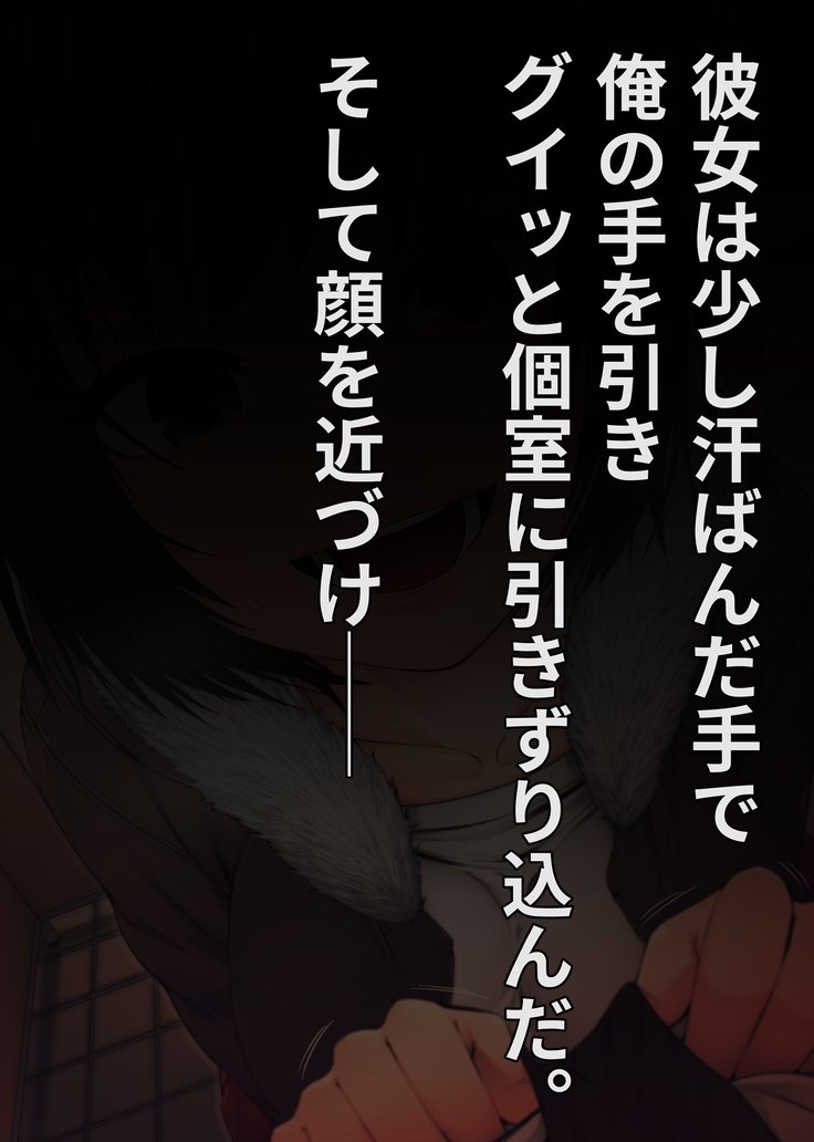 いもうとくすりをのませたら-