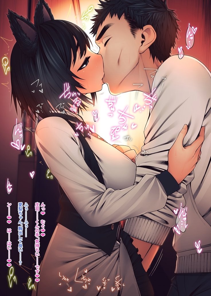 いもうとくすりをのませたら-