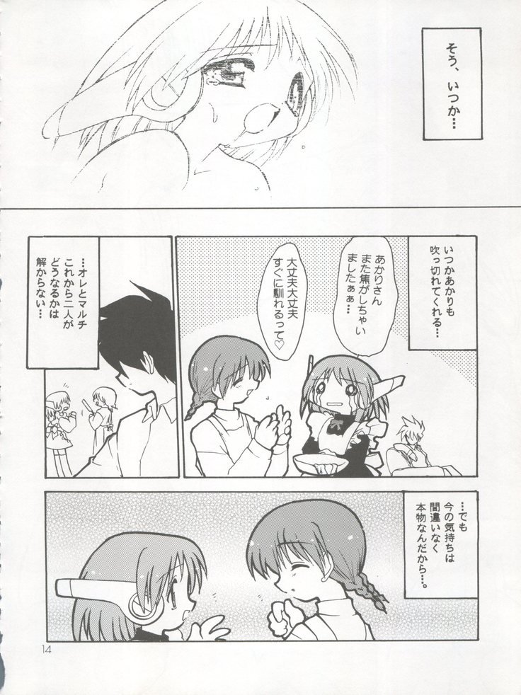 ココナツミルク