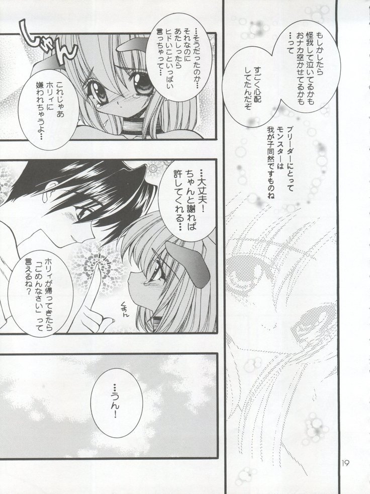 ココナツミルク