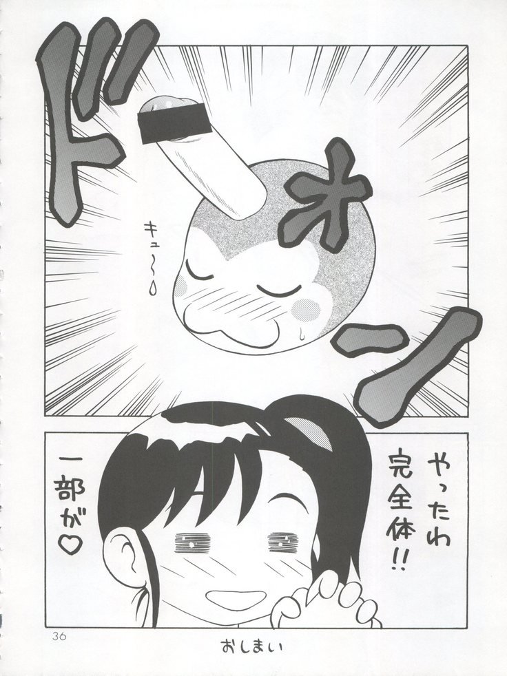 ココナツミルク