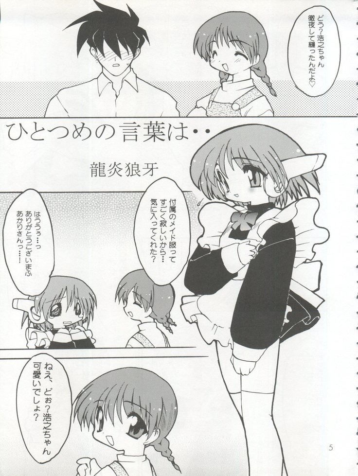 ココナツミルク