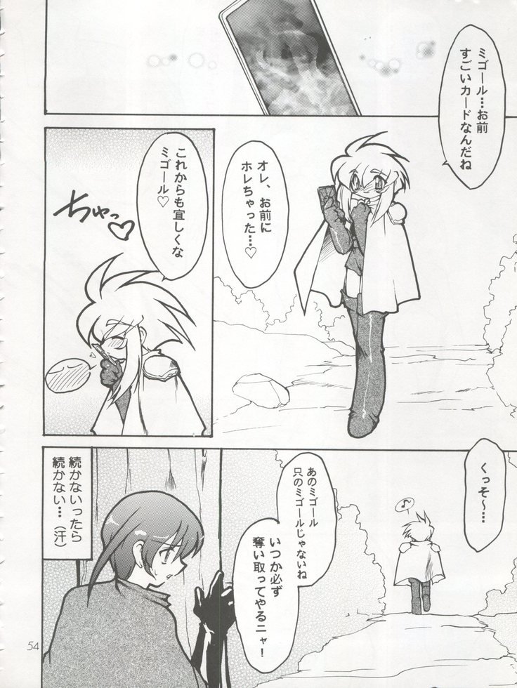 ココナツミルク