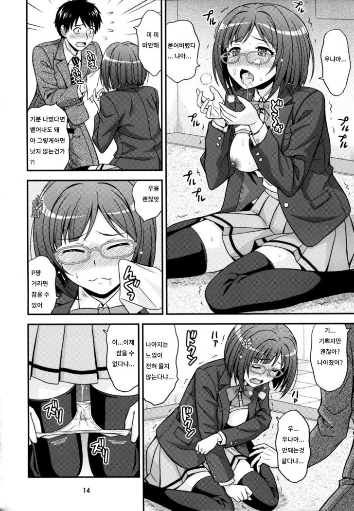 まじめがねこにゃん！ | 진지한고양이다냥