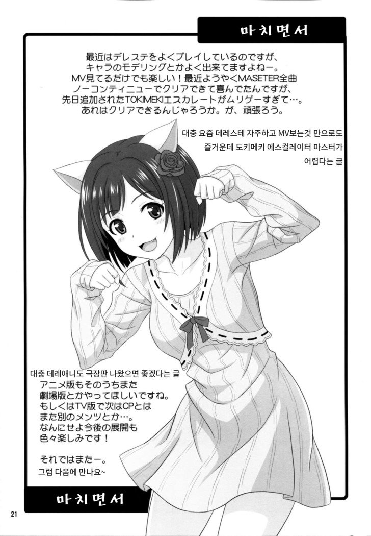 まじめがねこにゃん！ | 진지한고양이다냥