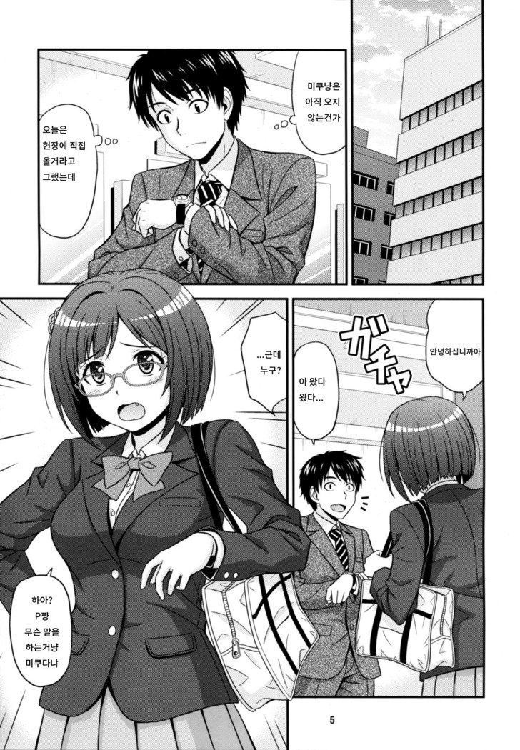 まじめがねこにゃん！ | 진지한고양이다냥