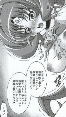 マーチキャンペーン