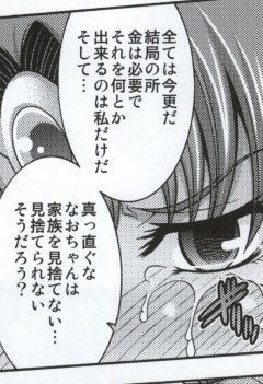 マーチキャンペーン