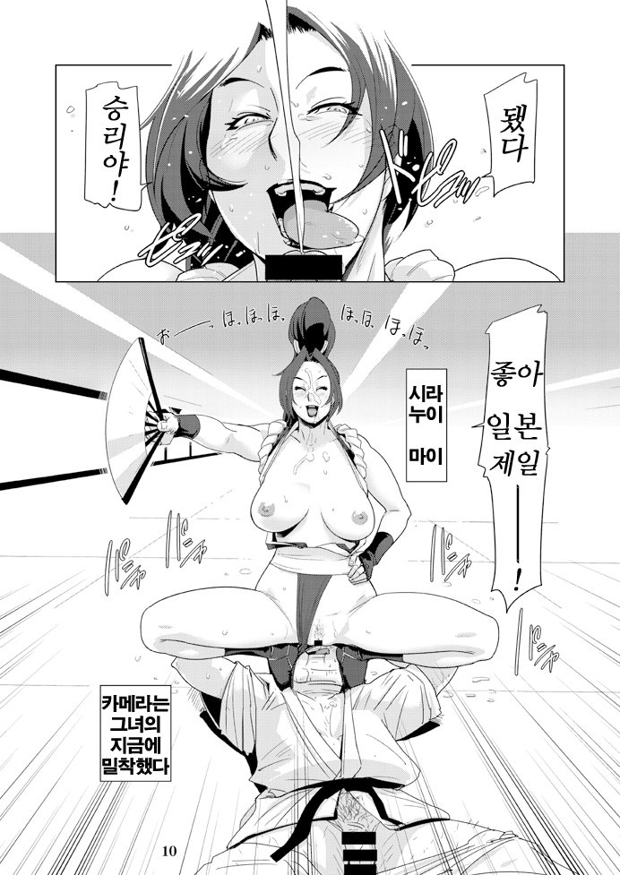 不知火舞ミッチャク24-ji