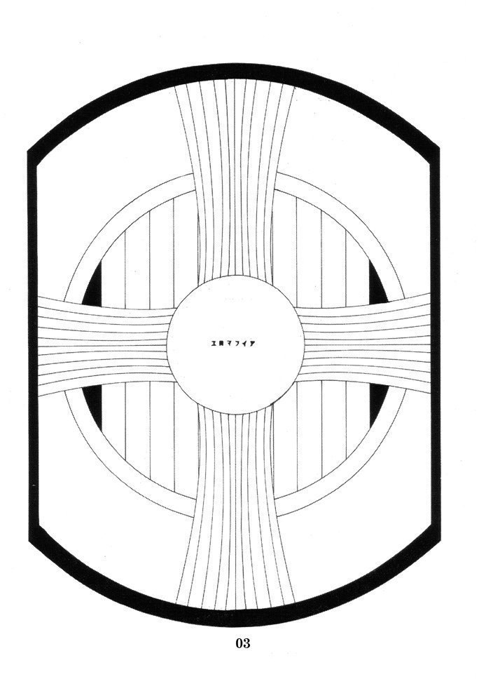 不知火舞ミッチャク24-ji