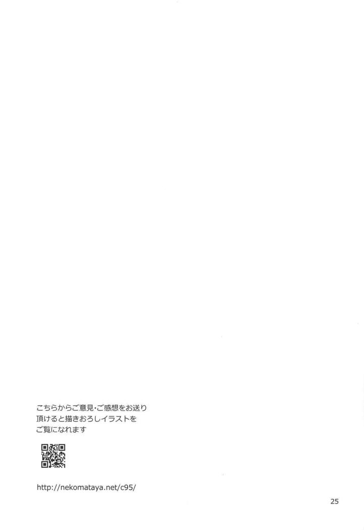 姫からジャージー、下木エロ