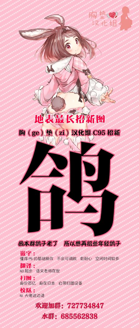姫からジャージー、下木エロ