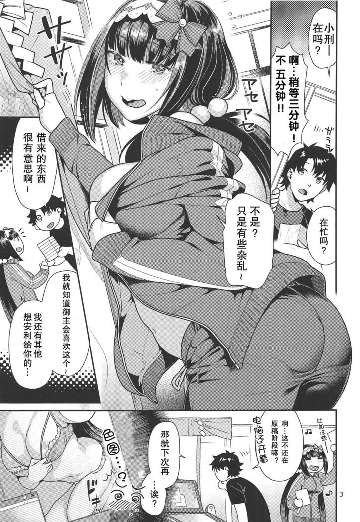 姫からジャージー、下木エロ
