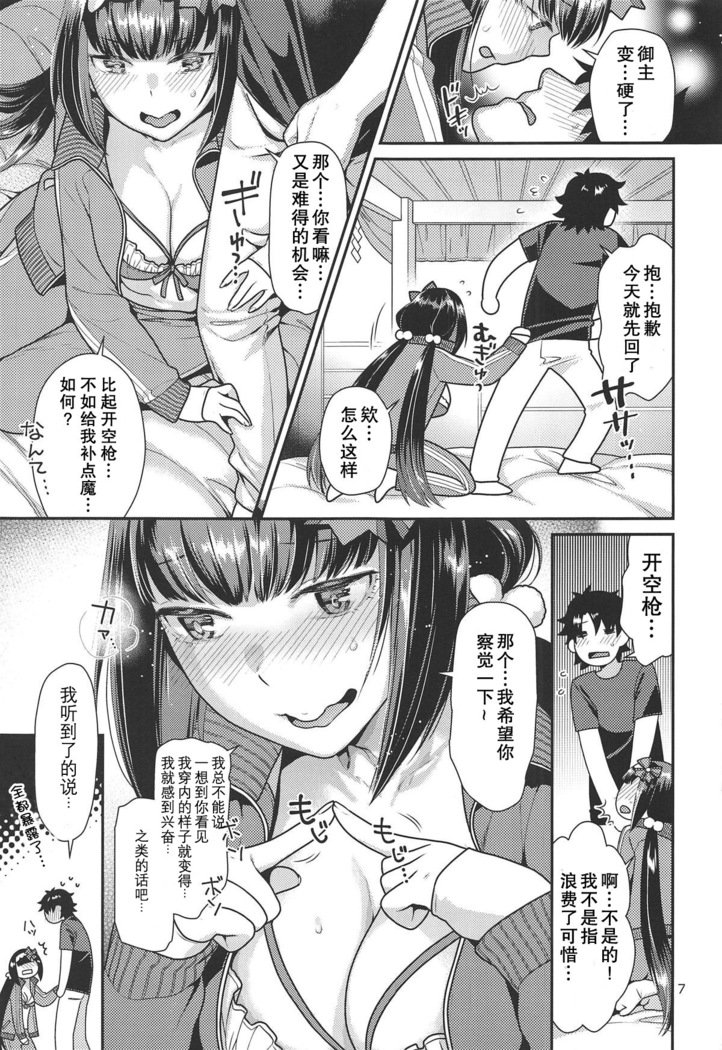 姫からジャージー、下木エロ