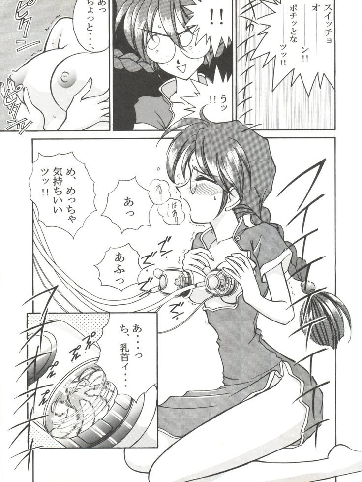 Li Kohran no Gottsuee Kanji