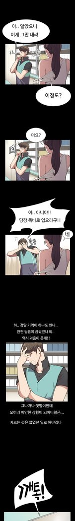 コンビニCh.1-17