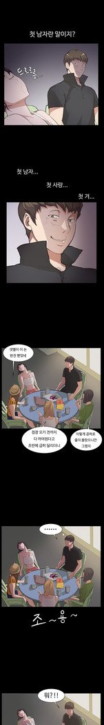 コンビニCh.1-17