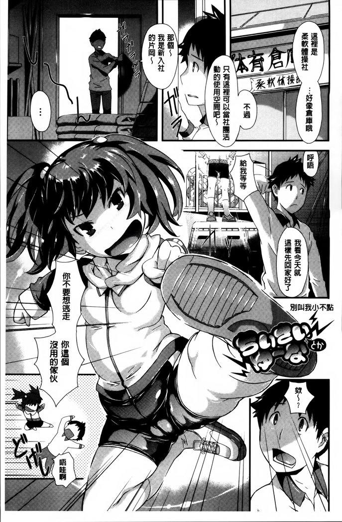 キューティービッチズ