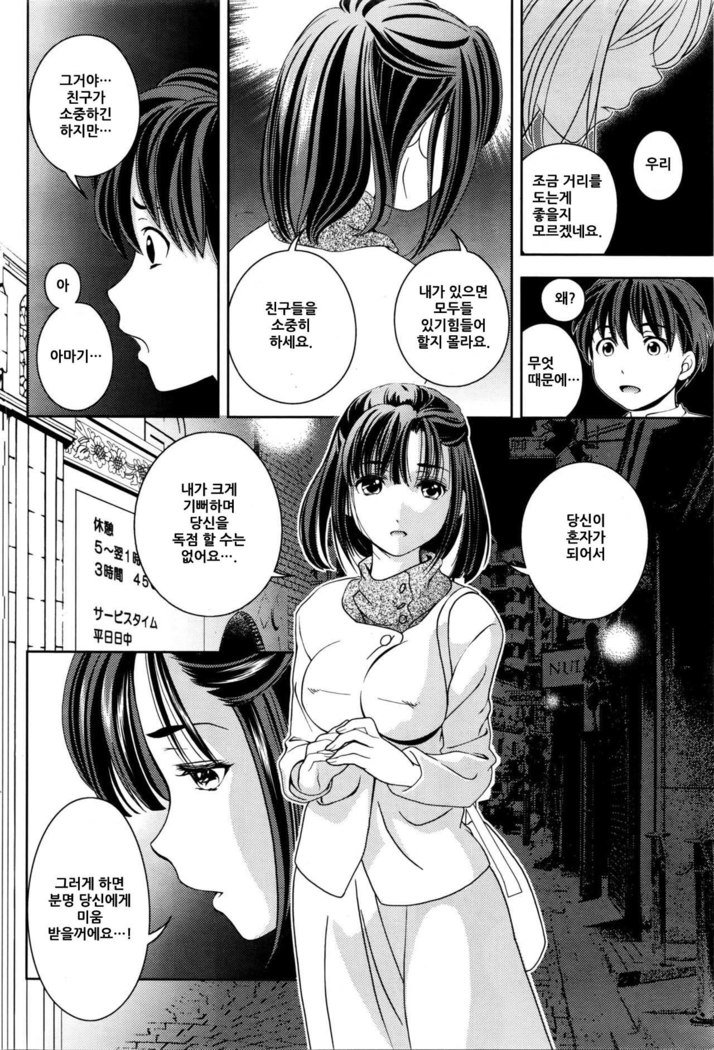 さみしいよるのむこうに