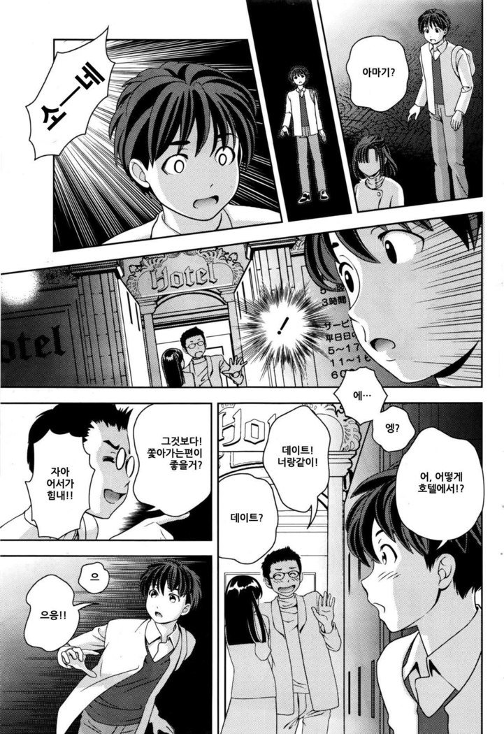 さみしいよるのむこうに