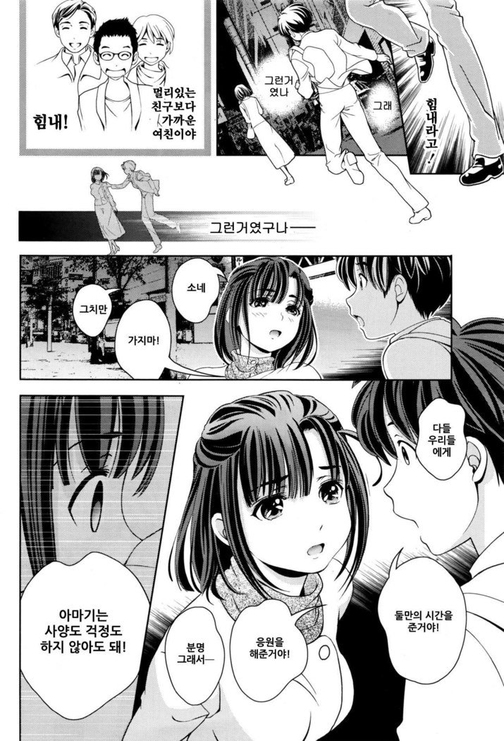 さみしいよるのむこうに