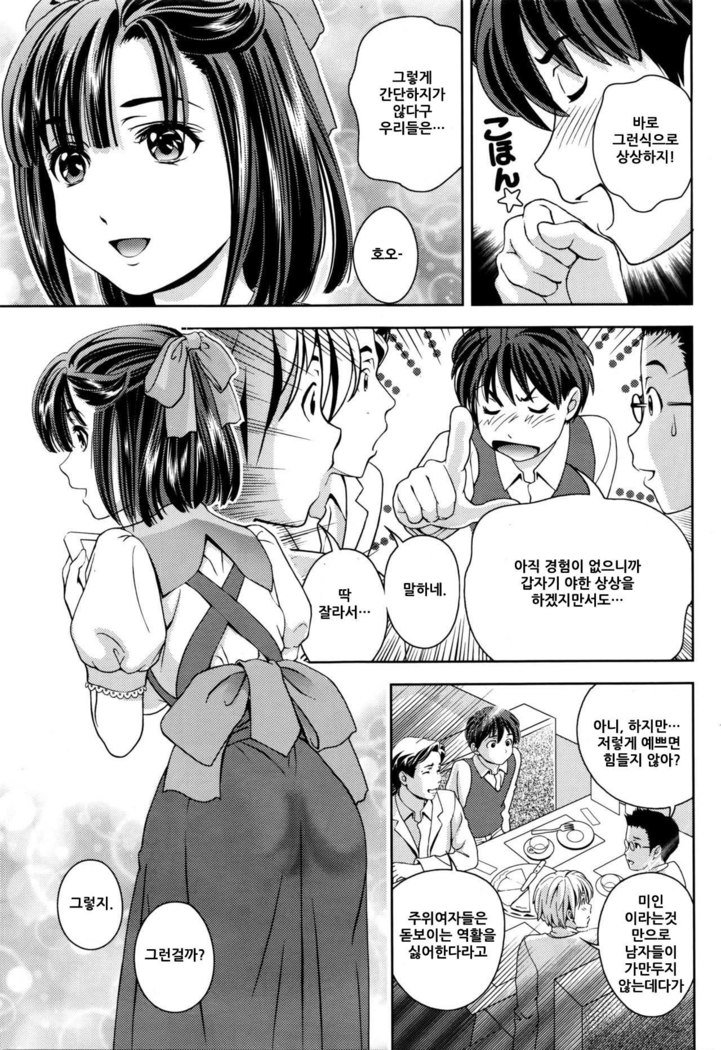 さみしいよるのむこうに