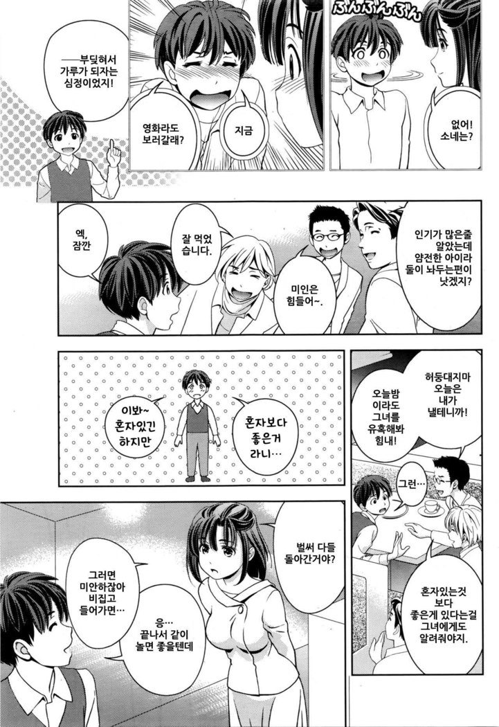 さみしいよるのむこうに