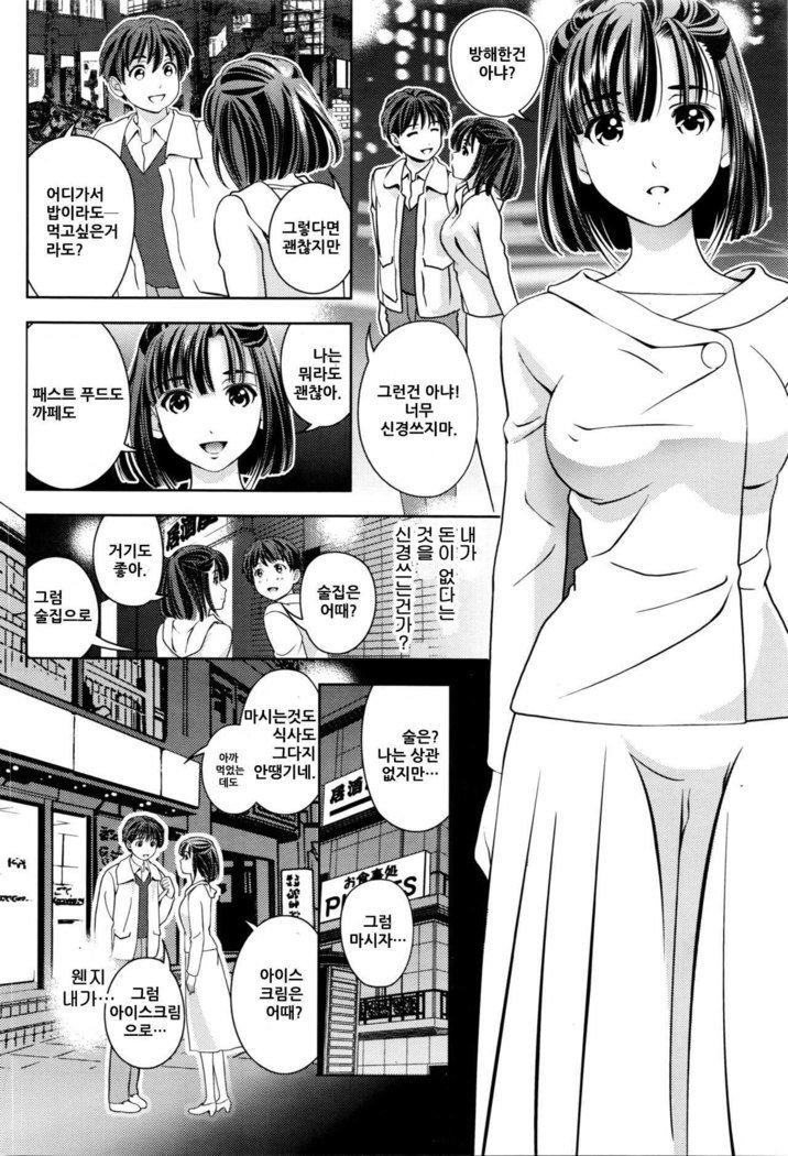 さみしいよるのむこうに