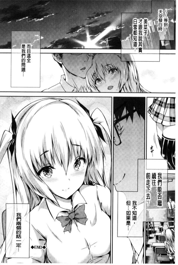 少女カラフル